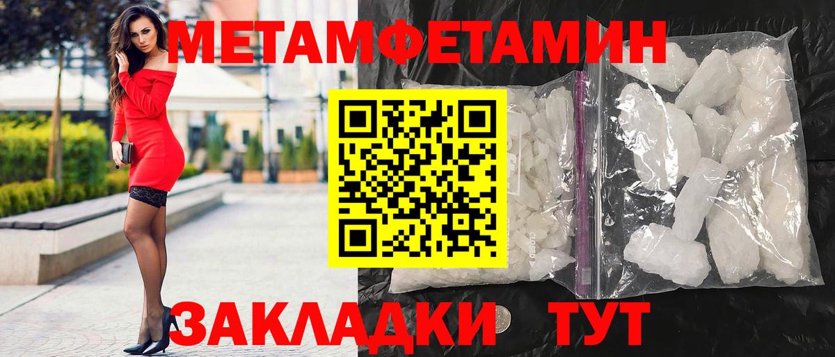 АМФЕТАМИН VHQ  АМФЕТАМИН  Нарткала  Вход с VPN 
