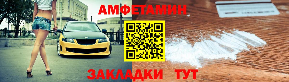 АМФ VHQ Нарткала