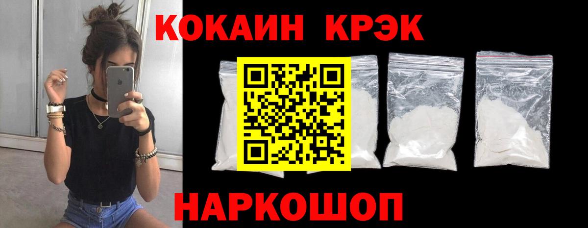 Нарткала  COCAIN  Вход с VPN  КОКАИН VHQ 