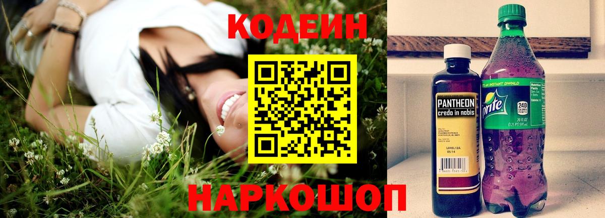 COCAIN  Нарткала  Экстази  Вход с VPN  МЕФ   Бошки Шишки  КОКАИН  ГАШИШ  Меф МЯУ МЯУ 