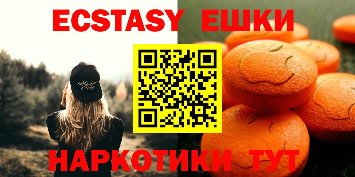 Нарткала  купить наркоту  Вход с VPN  Ecstasy Дубай  blacksprut зеркало  Ecstasy  Ecstasy 99% 