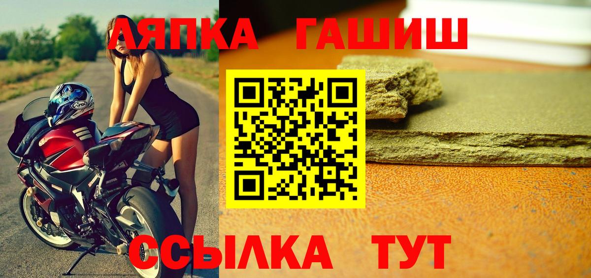 ГАШ убойный Нарткала
