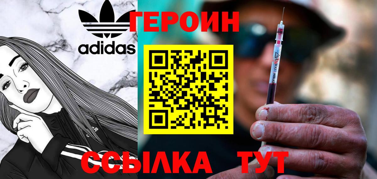 Нарткала  ГЕРОИН Афган  Вход с VPN 