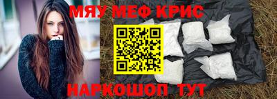 прущая мука Можга