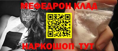 прущая мука Можга