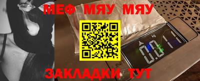 каннабис Можайск