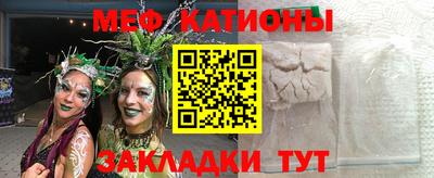 каннабис Можайск