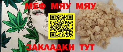 каннабис Можайск
