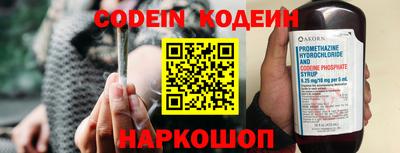 каннабис Можайск
