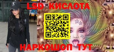 каннабис Можайск