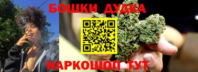 каннабис Можайск