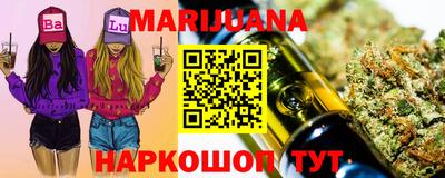 прущая мука Можга