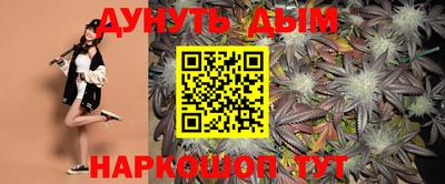 каннабис Можайск