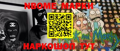 jwh Моздок