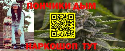 прущая мука Можга