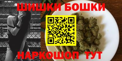 каннабис Можайск