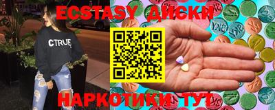 каннабис Можайск