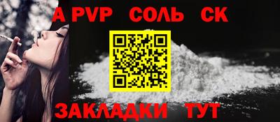 каннабис Можайск