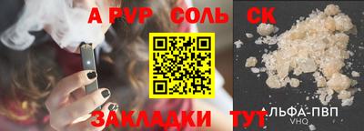 прущая мука Можга