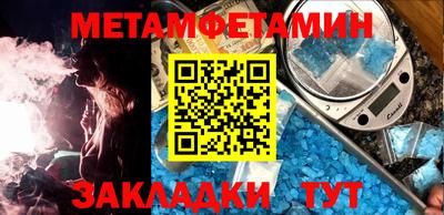 каннабис Можайск