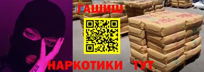каннабис Можайск