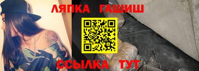 каннабис Можайск