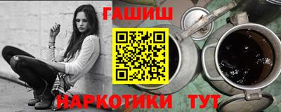каннабис Можайск