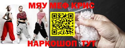 каннабис Можайск