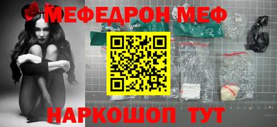 прущая мука Можга
