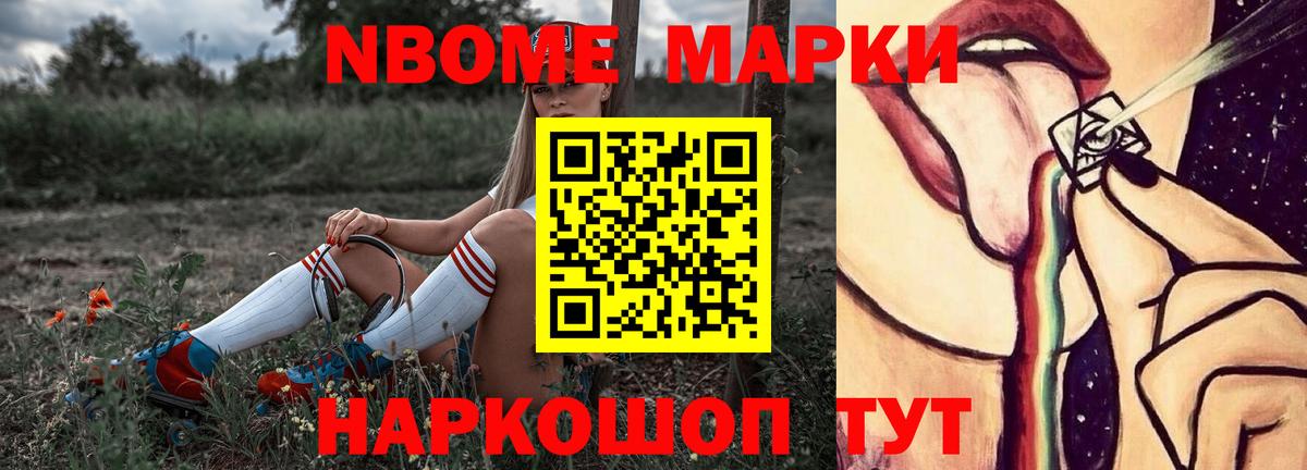 Нарткала  Лсд 25 экстази  ЛСД экстази ecstasy  Вход с VPN  Лсд 25 экстази кислота 
