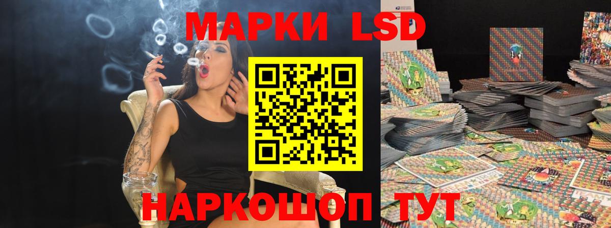 ЛСД экстази ecstasy Нарткала