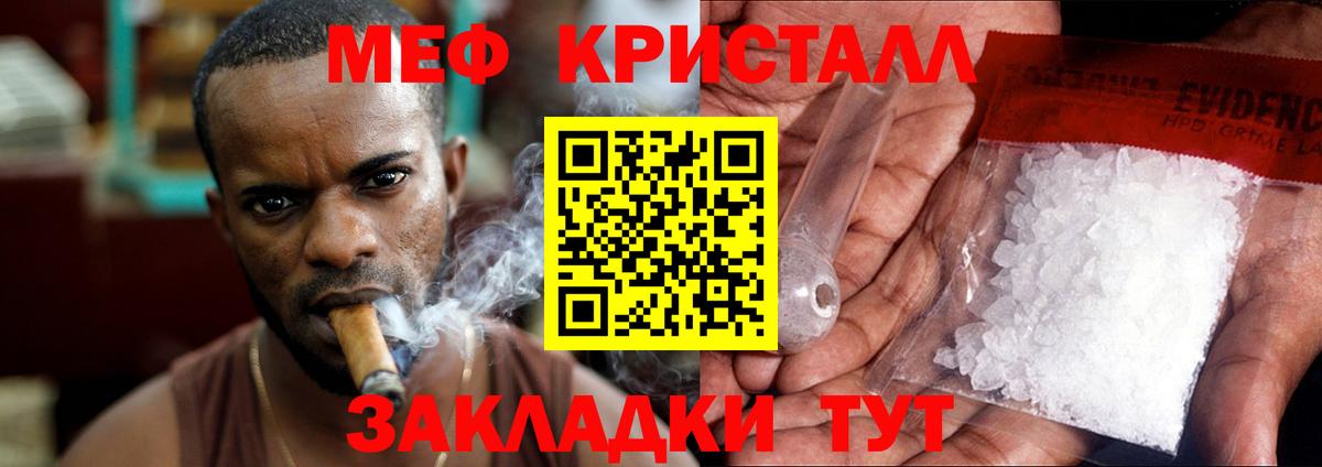 Мефедрон  Нарткала