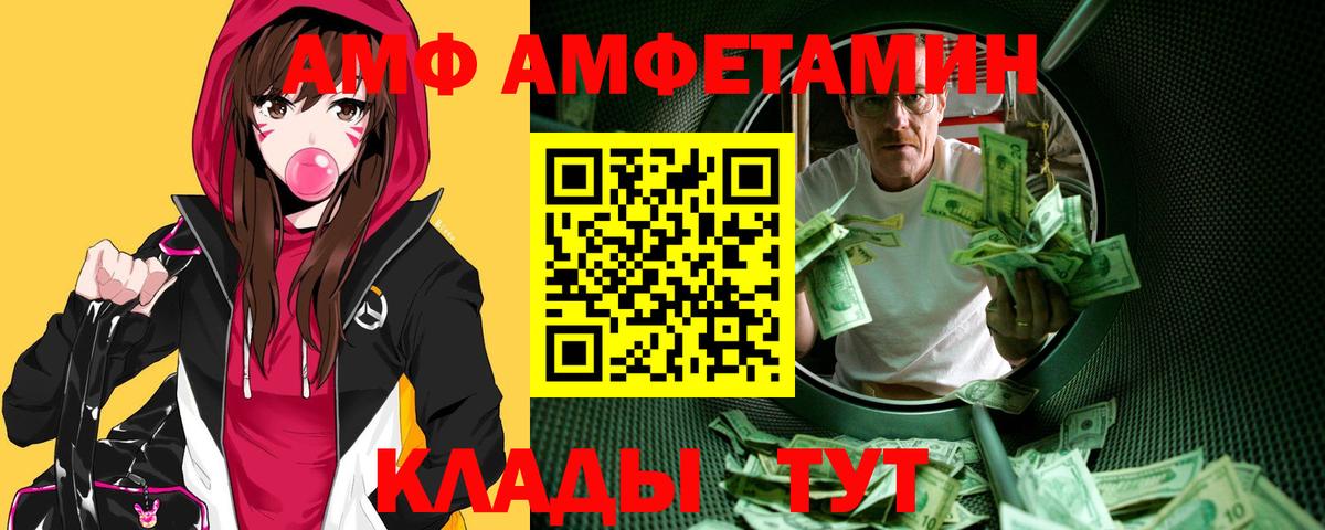 МЕТАМФЕТАМИН витя Нарткала