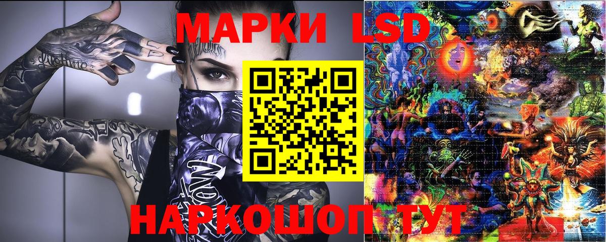 Наркотические марки 1,8мг Нарткала