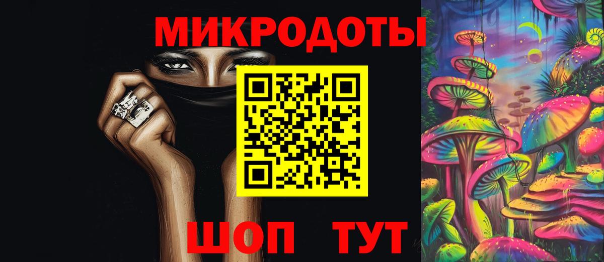Псилоцибиновые грибы Magic Shrooms Нарткала