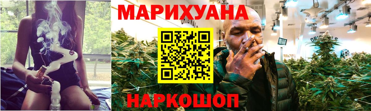 Марихуана тримм  Вход с VPN  Бошки Шишки ГИДРОПОН  Нарткала 