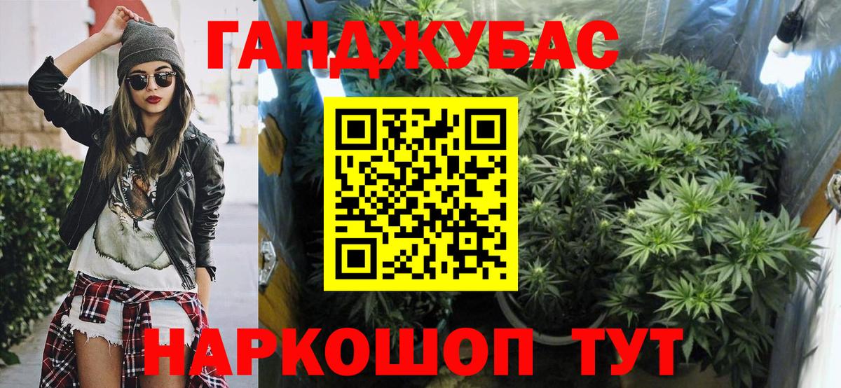 МАРИХУАНА Bruce Banner Нарткала